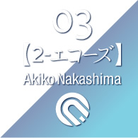 Akiko Nakashima